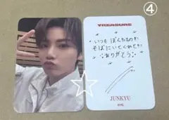 ☆② TREASURE 109 ポップアップ　特典　トレカ　ジュンギュ