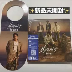 Missing (MV盤 CD+DVD) 特典MANATO
