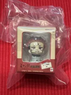 【ガチャガチャ】　呪術廻戦 るかっぷ ミニチュアコレクション 両面宿儺
