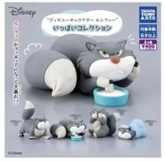 ディズニールシファー いっぱいコレクション ガチャ カプセルトイ B D