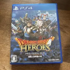 PS4 ドラゴンクエストヒーローズ 闇竜と世界樹の城