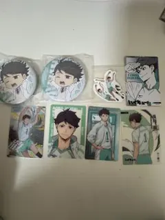 及川徹 まとめ売り 及川徹 まとめ売り - メルカリ