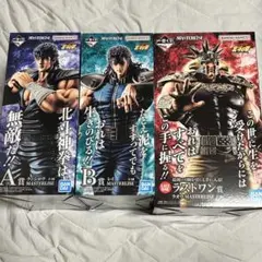 一番くじ北斗の拳 A、B、ラストワン賞 - メルカリ