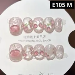 現品ネイルチップ　ベリーショート　ぷっくりさくらんぼリボンマグネットバレエコア