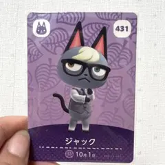 amiboカード　ジャック