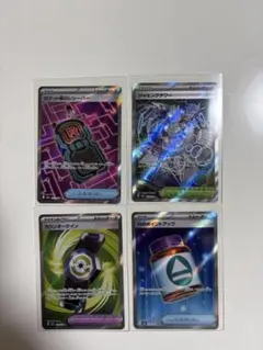 ポケモンカード　メガドリームex SRまとめ売り