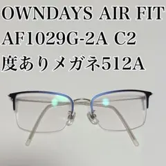 OWNDAYS（オンデーズ） AIR FITシリーズ AF1015-B 度入り | Mercari