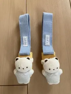 ファミリア　ブランケットクリップ