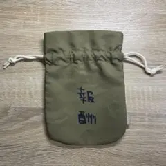 ちいかわパーク　報酬 巾着袋のサムネイル
