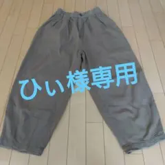 ★ボトムス★キューブシュガー…オールドベティーズ…無印良品…Sm2