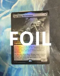 MTG 害獣マスター、ラットキング TMT 拡張 英語版