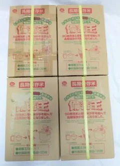 備蓄王 5kg 長期保存用（20キロまで対応可能） - メルカリ