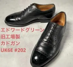 2025年最新】エドワードグリーン 旧の人気アイテム - メルカリ