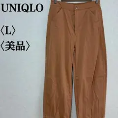 ワイドフィットカーブツイルジャージーパンツ L ブラウン パンツ