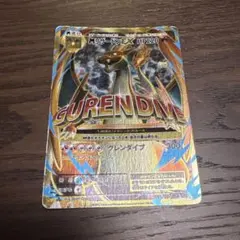 2026年最新】mリザードンex sr 091/087の人気アイテム - メルカリ