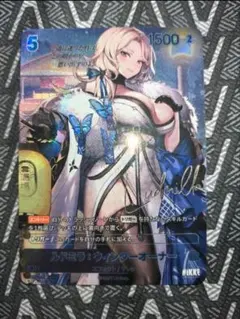 ヴァイス 勝利の女神 NIKKE ルドミラ：ウィンターオーナー - メルカリ