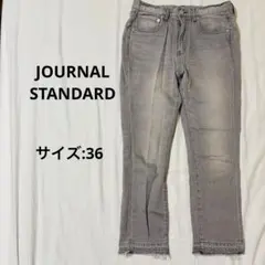 JOURNAL STANDARD グレー　デニム　ズボン　36サイズ