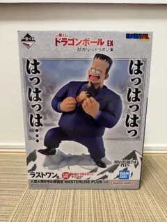 一番くじ ドラゴンボール EX ラストワン賞 人造人間8号＆孫悟空のサムネイル