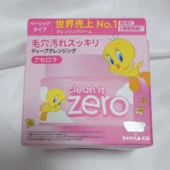 新品未開封　バニラコ クリーンイットゼロ クレンジングバーム 100mlのサムネイル