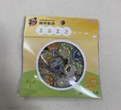 Ryou☆様 リクエスト 2点 まとめ商品