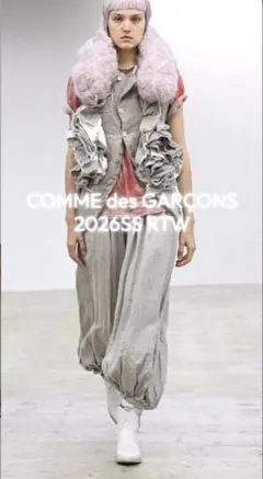 COMME des GARÇONS 26SS 麻　リネン　バルーンパンツ