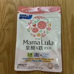 ファンケル Mama Lula 葉酸&鉄プラスのサムネイル