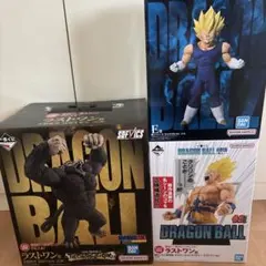 一番くじ ドラゴンボール クロニクル ベジータ 身勝手の極意 ラスト大