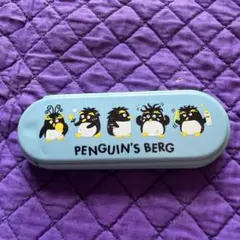 PENGUIN'S BERG 誇り取り？