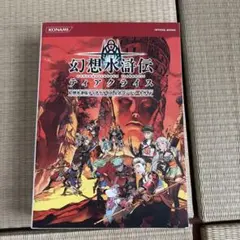 Item thumbnail for item 55b23e23-0b2e-4eb6-9f11-2912dc1518ea