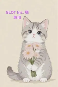 GLOT Inc.様　専用