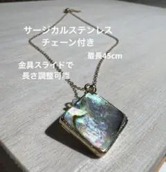 千層ガーデン ネックレス チェーン・バチカンS925 天然石 癒し 浄化 