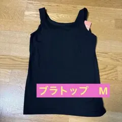 2025年最新】JINGER タンクトップの人気アイテム - メルカリ