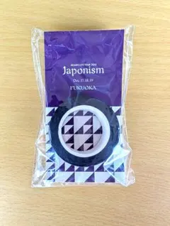 【未使用】嵐 japonism マスキングテープ　 紫 1個