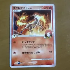 ぴ*】様 ギャロップ四[してんのう] 対戦スターターパックSP ゴウカザルVSエのサムネイル