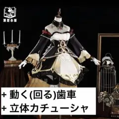 傀儡/サンドローネ】コスプレ衣装 ウィッグ【原神】 - メルカリ