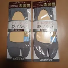 足袋型　ソックス　2足セット