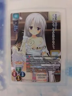 lycee リセ　叶えたい願い　綾地寧々　kr Lycee リセ 叶えたい願い 綾地寧々 KR ゆずソフト サノバウィッチ リセ