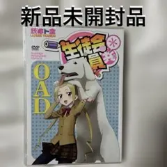 □ロックンバナナ 草柳順子のわくわくゲームライフ DVD □ロックンバナナ 草柳順子のわくわくゲームライフ DVD - メルカリ