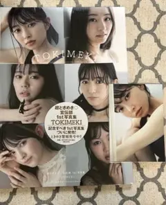 ウ*マ様 【入手困難】【初期】FOMARE - 黒髪少女/新しい歌 CD ウ*マ様 【入手困難】【初期】FOMARE - 黒髪少女/新しい歌 CD - メルカリ