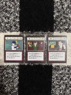 一番くじ HUNTER×HUNTER G.I. 指定ポケットカード 70-72 - メルカリ