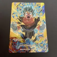 2026年最新】ベジットブルー secの人気アイテム - メルカリ