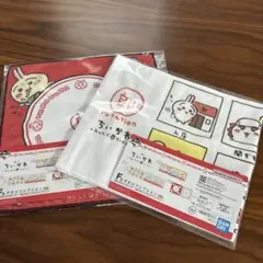 新品◎ ちいかわ タオル セット 一番くじ みんなでラーメン F賞