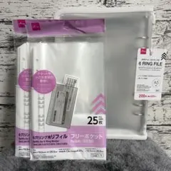 【3点セット】6リングファイル（ジッパー付、ホワイト） A5サイズ リフィル2個