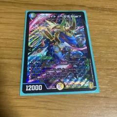 デュエルマスターズ アアルカイト ペガサStar - メルカリ