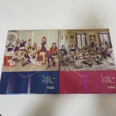 TWICE SIGNAL アルバム 2枚セット