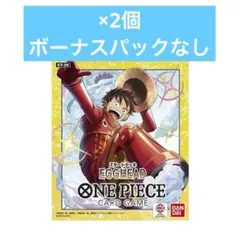 ONEPIECE スタートデッキ エッグヘッド 2箱