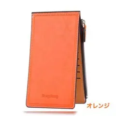 長財布 カードケース 多機能 収納力抜群 オレンジ色 送料無料