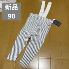 ru_ya♡様 リクエスト 2点 まとめ商品