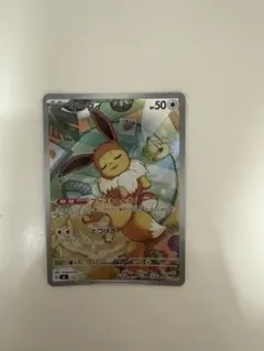 c*r様 【開封直後・美品】イーブイ AR仕様 スタートデッキ100 755/7