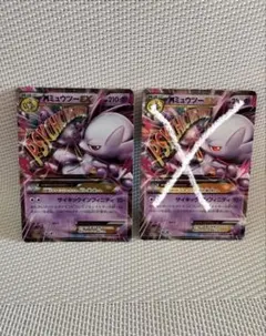 MミュウツーEX CP4 EX×M×BREAK 052/131 - メルカリ